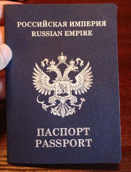 прописка в Псковской области